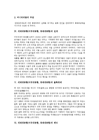 세계대공황(미국대공황, 경제대공황) 특징,원인, 세계대공황(미국대공황, 경제대공황) 전개,블록경제, 세계대공황(미국대공황, 경제대공황) 패닉, 세계대공황(미국대공황, 경제대공황) 경제학자 존 메이너드 케인즈-5