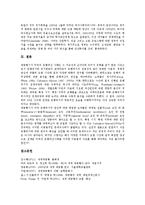 세계대공황(미국대공황, 경제대공황) 특징,원인, 세계대공황(미국대공황, 경제대공황) 전개,블록경제, 세계대공황(미국대공황, 경제대공황) 패닉, 세계대공황(미국대공황, 경제대공황) 경제학자 존 메이너드 케인즈-9