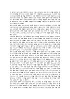 [소련붕괴(소비에트연방 붕괴)][소련][소비에트연방]소련붕괴(소비에트연방 붕괴)의 배경, 소련붕괴(소비에트연방 붕괴)의 원인, 소련붕괴(소비에트연방 붕괴)의 과정, 소련붕괴(소비에트연방 붕괴)의 영향 분석-5