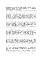 [시민단체(비정부기구)]시민단체(비정부기구, NGO)의 예산감시, 시민단체(비정부기구, NGO)의 선거감시, 시민단체(비정부기구, NGO)의 청소년유해환경감시, 시민단체(비정부기구, NGO)의 행정부패감시 분석-4