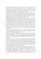 [언론민주화][언론민주화 역사][언론민주화 정치성][언론민주화 장애요인][언론민주화 정치권력]언론민주화의 역사, 언론민주화의 정치성, 언론민주화의 장애요인, 언론민주화의 정치권력 분석(언론민주화)-5