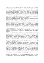 언론인권침해(언론과 인격권)의 의의, 선행연구, 언론인권침해(언론과 인격권) 실태, 언론인권침해(언론과 인격권) 사생활침입, 언론인권침해(언론과 인격권) 언론중재제도, 언론인권침해(언론과 인격권) 대응 방안-15