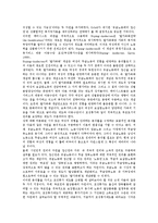 여성노동자권리(여성근로자인권, 여성노동권) 의의, 여성노동자권리(여성근로자인권, 여성노동권) 실태, 여성노동자권리(여성근로자인권, 여성노동권) 세계여성회의, 여성노동자권리(여성근로자인권) 개선방안 분석-4