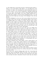 [운석 장면 국무총리][자유민주주의]운석 장면 국무총리의 연혁, 운석 장면 국무총리의 리더십(리더쉽), 운석 장면 국무총리의 자유민주주의, 운석 장면 국무총리의 외교원칙, 운석 장면 국무총리의 통일정책 분석-3