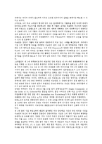 [운석 장면 국무총리][자유민주주의]운석 장면 국무총리의 연혁, 운석 장면 국무총리의 리더십(리더쉽), 운석 장면 국무총리의 자유민주주의, 운석 장면 국무총리의 외교원칙, 운석 장면 국무총리의 통일정책 분석-6