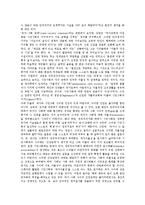 [운석 장면 국무총리][자유민주주의]운석 장면 국무총리의 연혁, 운석 장면 국무총리의 리더십(리더쉽), 운석 장면 국무총리의 자유민주주의, 운석 장면 국무총리의 외교원칙, 운석 장면 국무총리의 통일정책 분석-9