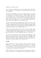 [유기성 폐기물]유기성 폐기물(음식물쓰레기)의 종류, 발생특성, 유기성 폐기물(음식물쓰레기)의 퇴비화, 사료화, 유기성 폐기물(음식물쓰레기)의 매립비용, 소각기술, 유기성 폐기물(음식물쓰레기)의 지렁이활용-15