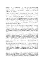유엔인권(UN인권, 국제연합인권) 기구(기관), 유엔인권(UN인권, 국제연합인권) 조약, 유엔인권(UN인권, 국제연합인권) 교육, 유엔인권(UN인권, 국제연합인권) 성보호보고서, 유엔인권(UN인권, 국제연합인권) 위원회-9