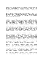 유엔인권(UN인권, 국제연합인권) 기구(기관), 유엔인권(UN인권, 국제연합인권) 조약, 유엔인권(UN인권, 국제연합인권) 교육, 유엔인권(UN인권, 국제연합인권) 성보호보고서, 유엔인권(UN인권, 국제연합인권) 위원회-10