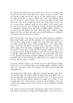 유엔인권(UN인권, 국제연합인권) 기구(기관), 유엔인권(UN인권, 국제연합인권) 조약, 유엔인권(UN인권, 국제연합인권) 교육, 유엔인권(UN인권, 국제연합인권) 성보호보고서, 유엔인권(UN인권, 국제연합인권) 위원회-11