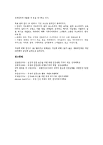 유엔인권(UN인권, 국제연합인권) 기구(기관), 유엔인권(UN인권, 국제연합인권) 조약, 유엔인권(UN인권, 국제연합인권) 교육, 유엔인권(UN인권, 국제연합인권) 성보호보고서, 유엔인권(UN인권, 국제연합인권) 위원회-14