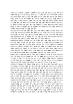 [은행위험]은행리스크(은행위험)의 의미, 유형, 은행리스크(은행위험)의 요소, 현황, 은행리스크(은행위험)의 RAROC(위험조정자본수익률), 은행리스크(은행위험)의 관리조직, 향후 은행리스크(은행위험)의 방안 분석-6