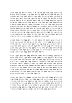 이오시프 스탈린정권(이오시프 스탈린독재자) 특징, 이오시프 스탈린정권(이오시프 스탈린독재자) 독재, 이오시프 스탈린정권(이오시프 스탈린독재자) 권력투쟁, 이오시프 스탈린정권(이오시프 스탈린독재자) 전쟁-8