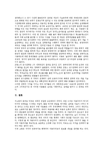 이오시프 스탈린정권(이오시프 스탈린독재자) 특징, 이오시프 스탈린정권(이오시프 스탈린독재자) 독재, 이오시프 스탈린정권(이오시프 스탈린독재자) 권력투쟁, 이오시프 스탈린정권(이오시프 스탈린독재자) 전쟁-12