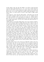 이탈리아(이태리)의 약력, 기본정보, 이탈리아(이태리)의 수도, 이탈리아(이태리)의 건축, 이탈리아(이태리)의 관광명소, 이탈리아(이태리)의 대학시스템, 이탈리아(이태리)의 베니스가면축제(베네치아가면축제)-3