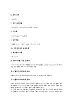 이탈리아(이태리)의 약력, 기본정보, 이탈리아(이태리)의 수도, 이탈리아(이태리)의 건축, 이탈리아(이태리)의 관광명소, 이탈리아(이태리)의 대학시스템, 이탈리아(이태리)의 베니스가면축제(베네치아가면축제)-5