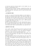 이탈리아(이태리)의 약력, 기본정보, 이탈리아(이태리)의 수도, 이탈리아(이태리)의 건축, 이탈리아(이태리)의 관광명소, 이탈리아(이태리)의 대학시스템, 이탈리아(이태리)의 베니스가면축제(베네치아가면축제)-6