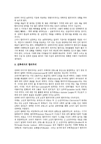 이탈리아(이태리)의 약력, 기본정보, 이탈리아(이태리)의 수도, 이탈리아(이태리)의 건축, 이탈리아(이태리)의 관광명소, 이탈리아(이태리)의 대학시스템, 이탈리아(이태리)의 베니스가면축제(베네치아가면축제)-7
