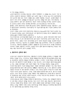 이탈리아(이태리)의 약력, 기본정보, 이탈리아(이태리)의 수도, 이탈리아(이태리)의 건축, 이탈리아(이태리)의 관광명소, 이탈리아(이태리)의 대학시스템, 이탈리아(이태리)의 베니스가면축제(베네치아가면축제)-8