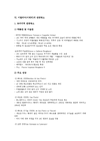 이탈리아(이태리)의 약력, 기본정보, 이탈리아(이태리)의 수도, 이탈리아(이태리)의 건축, 이탈리아(이태리)의 관광명소, 이탈리아(이태리)의 대학시스템, 이탈리아(이태리)의 베니스가면축제(베네치아가면축제)-9