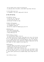 이탈리아(이태리)의 약력, 기본정보, 이탈리아(이태리)의 수도, 이탈리아(이태리)의 건축, 이탈리아(이태리)의 관광명소, 이탈리아(이태리)의 대학시스템, 이탈리아(이태리)의 베니스가면축제(베네치아가면축제)-10