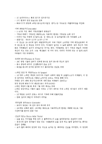 이탈리아(이태리)의 약력, 기본정보, 이탈리아(이태리)의 수도, 이탈리아(이태리)의 건축, 이탈리아(이태리)의 관광명소, 이탈리아(이태리)의 대학시스템, 이탈리아(이태리)의 베니스가면축제(베네치아가면축제)-11