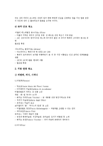 이탈리아(이태리)의 약력, 기본정보, 이탈리아(이태리)의 수도, 이탈리아(이태리)의 건축, 이탈리아(이태리)의 관광명소, 이탈리아(이태리)의 대학시스템, 이탈리아(이태리)의 베니스가면축제(베네치아가면축제)-12