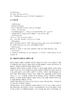 이탈리아(이태리)의 약력, 기본정보, 이탈리아(이태리)의 수도, 이탈리아(이태리)의 건축, 이탈리아(이태리)의 관광명소, 이탈리아(이태리)의 대학시스템, 이탈리아(이태리)의 베니스가면축제(베네치아가면축제)-14