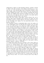 [이탈리아정부(이태리정부)][헌법][주요정책][항공기산업]이탈리아정부(이태리정부)의 형태, 이탈리아정부(이태리정부)의 헌법, 이탈리아정부(이태리정부)의 주요정책, 이탈리아정부(이태리정부)의 항공기산업-9