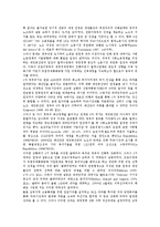 [이탈리아정부(이태리정부)][헌법][주요정책][항공기산업]이탈리아정부(이태리정부)의 형태, 이탈리아정부(이태리정부)의 헌법, 이탈리아정부(이태리정부)의 주요정책, 이탈리아정부(이태리정부)의 항공기산업-11