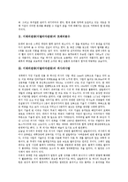 이태리관광(이탈리아관광)의 트레비분수, 이태리관광(이탈리아관광)의 피사의사탑, 이태리관광(이탈리아관광)의 산피에트로광장, 이태리관광(이탈리아관광)의 박물관, 이태리관광(이탈리아관광)의 지방별 요리 분석-3