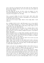 이태리관광(이탈리아관광)의 트레비분수, 이태리관광(이탈리아관광)의 피사의사탑, 이태리관광(이탈리아관광)의 산피에트로광장, 이태리관광(이탈리아관광)의 박물관, 이태리관광(이탈리아관광)의 지방별 요리 분석-5