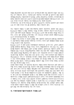 이태리관광(이탈리아관광)의 트레비분수, 이태리관광(이탈리아관광)의 피사의사탑, 이태리관광(이탈리아관광)의 산피에트로광장, 이태리관광(이탈리아관광)의 박물관, 이태리관광(이탈리아관광)의 지방별 요리 분석-6