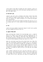 일본의 폐기물 자원화, 일본의 폐기물 관리, 일본의 폐기물 처리방식, 일본의 폐기물 재활용기관(CJC), 일본의 폐기물 정책 분석-9