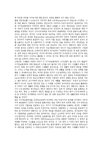 자기정보통제권(프라이버시권)의 의미, 성격, 자기정보통제권(프라이버시권)의 원칙, 자기정보통제권(프라이버시권)의 행사, 자기정보통제권(프라이버시권)의 지문날인거부운동, 자기정보통제권(프라이버시권) 침해-5