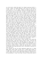 제2차세계대전과 일본의 경제, 제2차세계대전과 일본의 지위, 제2차세계대전과 일본의 류탸오거우사건(류탸오후사건), 제2차세계대전과 일본의 카이로회담과 포츠담회담, 제2차세계대전과 일본의 워싱턴회의 분석-7