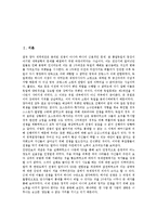 [제2차세계대전][국제관계][복식(服食)][정상회담]제2차세계대전의 특징, 제2차세계대전의 촉발, 제2차세계대전의 전개과정, 제2차세계대전의 국제관계, 제2차세계대전의 복식(服食), 제2차세계대전의 정상회담 분석-2