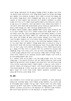 [제2차세계대전][국제관계][복식(服食)][정상회담]제2차세계대전의 특징, 제2차세계대전의 촉발, 제2차세계대전의 전개과정, 제2차세계대전의 국제관계, 제2차세계대전의 복식(服食), 제2차세계대전의 정상회담 분석-10