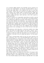 [제2차세계대전][국제관계][복식(服食)][정상회담]제2차세계대전의 특징, 제2차세계대전의 촉발, 제2차세계대전의 전개과정, 제2차세계대전의 국제관계, 제2차세계대전의 복식(服食), 제2차세계대전의 정상회담 분석-11