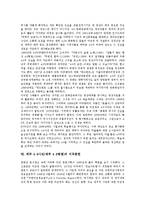 [제주 4 3사건]제주 4 3사건(제주 4 3항쟁)의 개념, 반공주의, 제주 4 3사건(제주 4 3항쟁) 피해, 국가긴급사태(비상사태), 제주 4 3사건(제주 4 3항쟁) 문화운동, 미국문헌, 제주 4 3사건(제주 4 3항쟁) 특별위원회-13