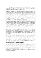 [제주 4 3사건]제주 4 3사건(제주 4 3항쟁)의 개념, 반공주의, 제주 4 3사건(제주 4 3항쟁) 피해, 국가긴급사태(비상사태), 제주 4 3사건(제주 4 3항쟁) 문화운동, 미국문헌, 제주 4 3사건(제주 4 3항쟁) 특별위원회-14