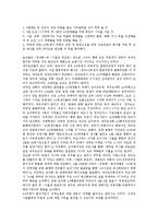 [제주 4 3사건]제주 4 3사건(제주 4 3항쟁)의 개념, 반공주의, 제주 4 3사건(제주 4 3항쟁) 피해, 국가긴급사태(비상사태), 제주 4 3사건(제주 4 3항쟁) 문화운동, 미국문헌, 제주 4 3사건(제주 4 3항쟁) 특별위원회-15