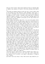 [제주 4 3항쟁]제주 4 3항쟁(제주 4 3사건)의 의의, 발생원인, 제주 4 3항쟁(제주 4 3사건)의 평화협상, 진압과정, 제주 4 3항쟁(제주 4 3사건)의 희생자선정기준, 계엄령, 제주 4 3항쟁(제주 4 3사건)의 교훈 분석-5