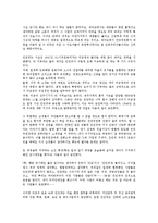 제주도 좌익세력발전과 건국준비위원회결성, 8 15해방(8 15광복), 제주도 좌익세력발전과 신탁통치반대, 3 1시위, 제주도 좌익세력발전과 반미반정운동, 2차미소공위, 제주도 좌익세력발전과 4 3항쟁(4 3사건) 분석-8