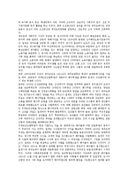 제주특별자치도(제주도)의 항일운동, 제주특별자치도(제주도)의 미군입도, 미소공동위원회, 제주특별자치도(제주도)의 3 1기념준비위원회, 5 10단독선거반대투쟁, 제주특별자치도(제주도)의 구국투쟁위원회 분석-3