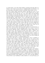 제주특별자치도(제주도)의 항일운동, 제주특별자치도(제주도)의 미군입도, 미소공동위원회, 제주특별자치도(제주도)의 3 1기념준비위원회, 5 10단독선거반대투쟁, 제주특별자치도(제주도)의 구국투쟁위원회 분석-13