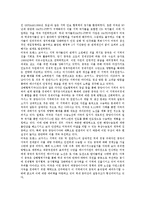 [중앙아시아][중앙아시아 역사][중앙아시아 에너지자원][중앙아시아 한인이주][중앙아시아 신화][에너지자원][한인이주]중앙아시아의 역사, 중앙아시아의 에너지자원, 중앙아시아의 한인이주, 중앙아시아의 신화-6