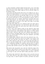 참여복지(노무현 참여정부 복지정책) 국민연금정책, 참여복지(노무현 참여정부 복지정책) 보건산업정책, 참여복지(노무현 참여정부 복지정책) 보건의료체계개선정책, 참여복지(참여정부 복지정책) 기초의료보장정책-3