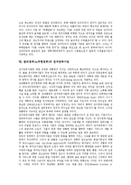참여정부(노무현정부) 정의, 공동체주의, 참여정부(노무현정부) 국정운영목표, 참여정부(노무현정부) 맹점, 참여정부(노무현정부) 탈민주화, 참여정부(노무현정부) 전자정부사업, 참여정부(노무현정부) 이라크파병-9