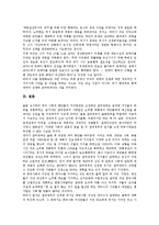 참여정부(노무현정부) 정의, 공동체주의, 참여정부(노무현정부) 국정운영목표, 참여정부(노무현정부) 맹점, 참여정부(노무현정부) 탈민주화, 참여정부(노무현정부) 전자정부사업, 참여정부(노무현정부) 이라크파병-11